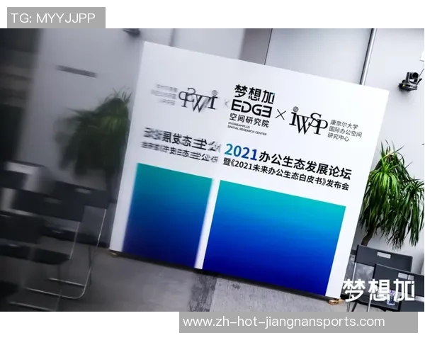 远泰足球引领新风潮助力青少年成长与梦想实现